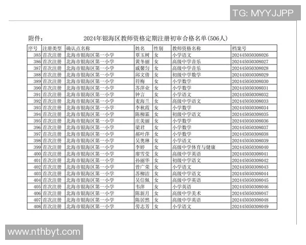 竞彩003赞岐釜玉海对阵雷法山口精彩赛事前瞻与分析